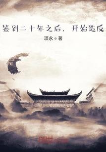 决策人生mod