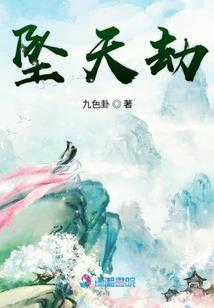 阴阳师商店