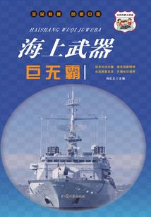 跑酷我的世界纸鱼