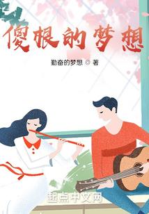 暗黑2 装备的技能