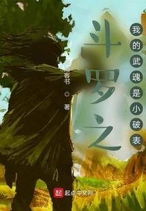 扁桃我的世界单人生存