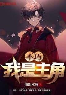 梦幻西游新区升级赚钱