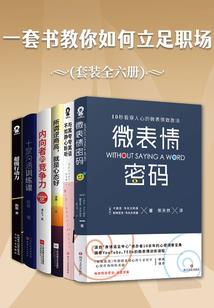 王者荣耀回城有爱心