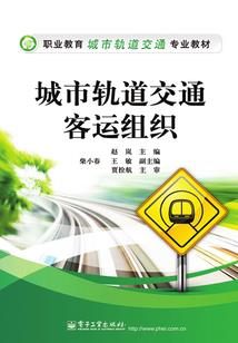 隋唐英雄宇文成都