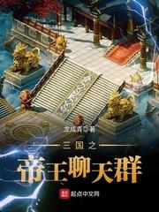 药宗110小橙武属性