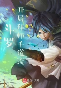 王者荣耀攻略4399