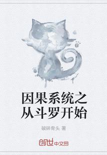 阴阳师给碗