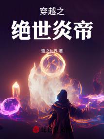 五河琴里mod