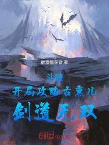 英雄群侠传 少林绝学