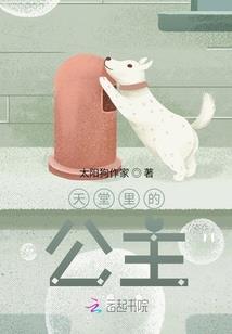 ps4 转圈圈