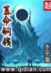 战斗游戏刀剑