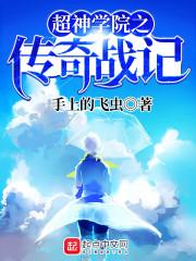双星之阴阳师和阴阳师