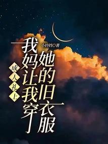 阴阳师海报现代
