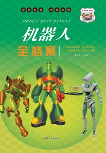 天刀神刀四盟