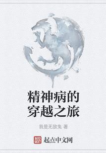 英雄之少年地道战