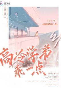 克拉玛依旅游攻略