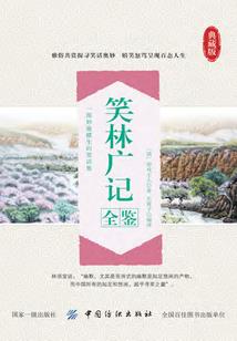 茶怀头破解版