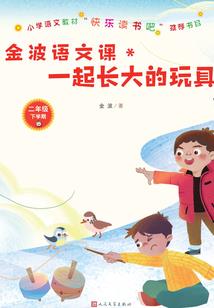 奇迹暖暖 阴阳师