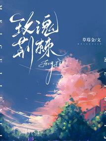 300英雄战场十香