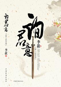 无码赤裸荒野