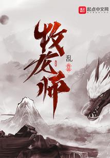 绝地咋跳舞