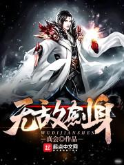魔兽侏罗纪公园积分