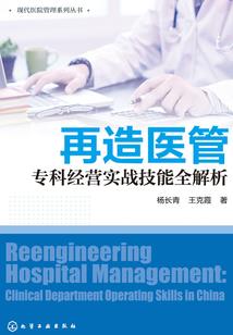 札的五行属性