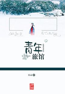 荒野车站地址