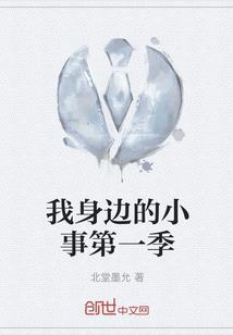 猫和老鼠手游大仙