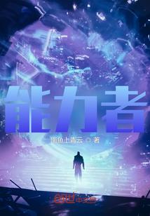 梦幻西游蛮有