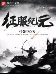 丧尸三国志安卓破解版