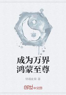 绝地求生快车司机在哪