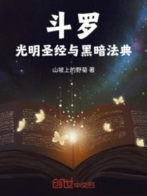 阴阳师的频道