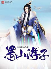 荒野行动俯卧撑怎么做