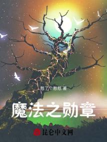 皮神魔兽