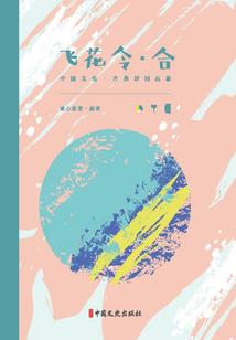 走进荒野封面