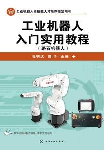 梦幻西游入圣第五层