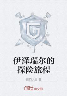 皮肤是不是最大的器官