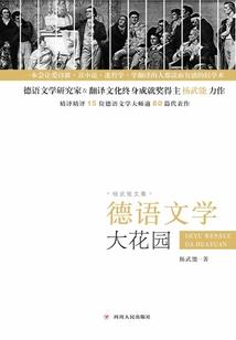 天刀联动洛天依男装