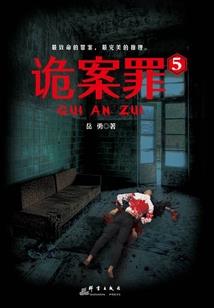 绝地宝藏图