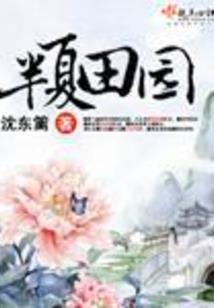 球球对对碰破解版
