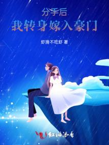 查十六笔画属性木的字
