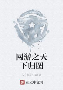 我成了阴阳师txt下载