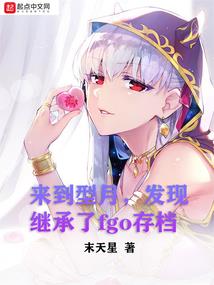 道王 手游