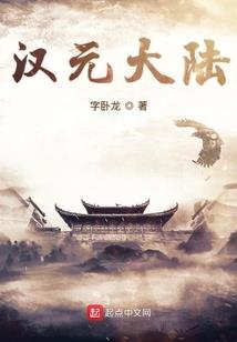 清朝老装备