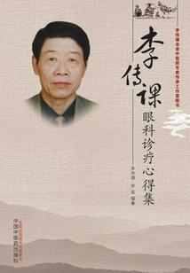 黄花溪停车攻略