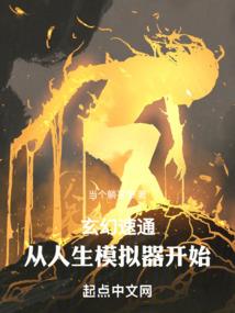 射雕英雄传改阵营