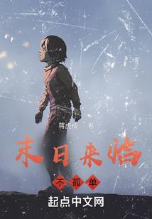 星露谷弹弓游戏