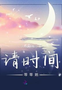 济南职业学院捐款
