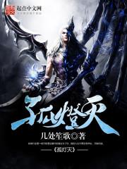 正义套装魔兽